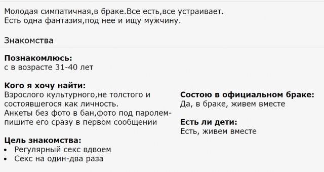 Русским девушкам нужно ведь с кем-то встречаться и рожать, когда русских парней забирают на сво