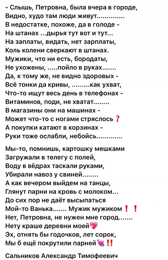 Так себе картинки 06.10.24