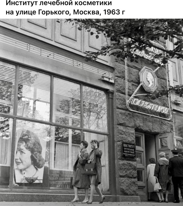 Интересные и редкие ретро-фотографии 07.10.24
