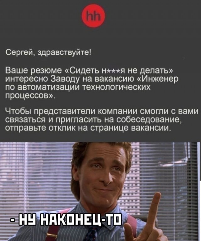 Веселые картинки к пятнице