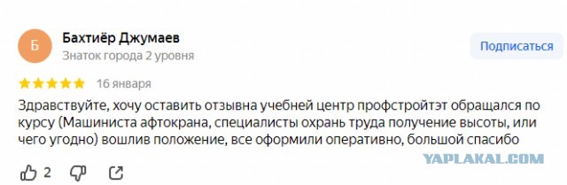В Таджикистане уже спрашивают расценки на сертификат по русскому: "Эгзамин тоже можно от сюда брать"