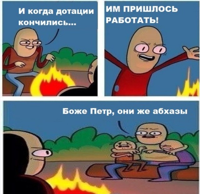 "Голодные, но независимые": туроператорам запретили продавать туры в Абхазию в рамках "воспитательной работы"