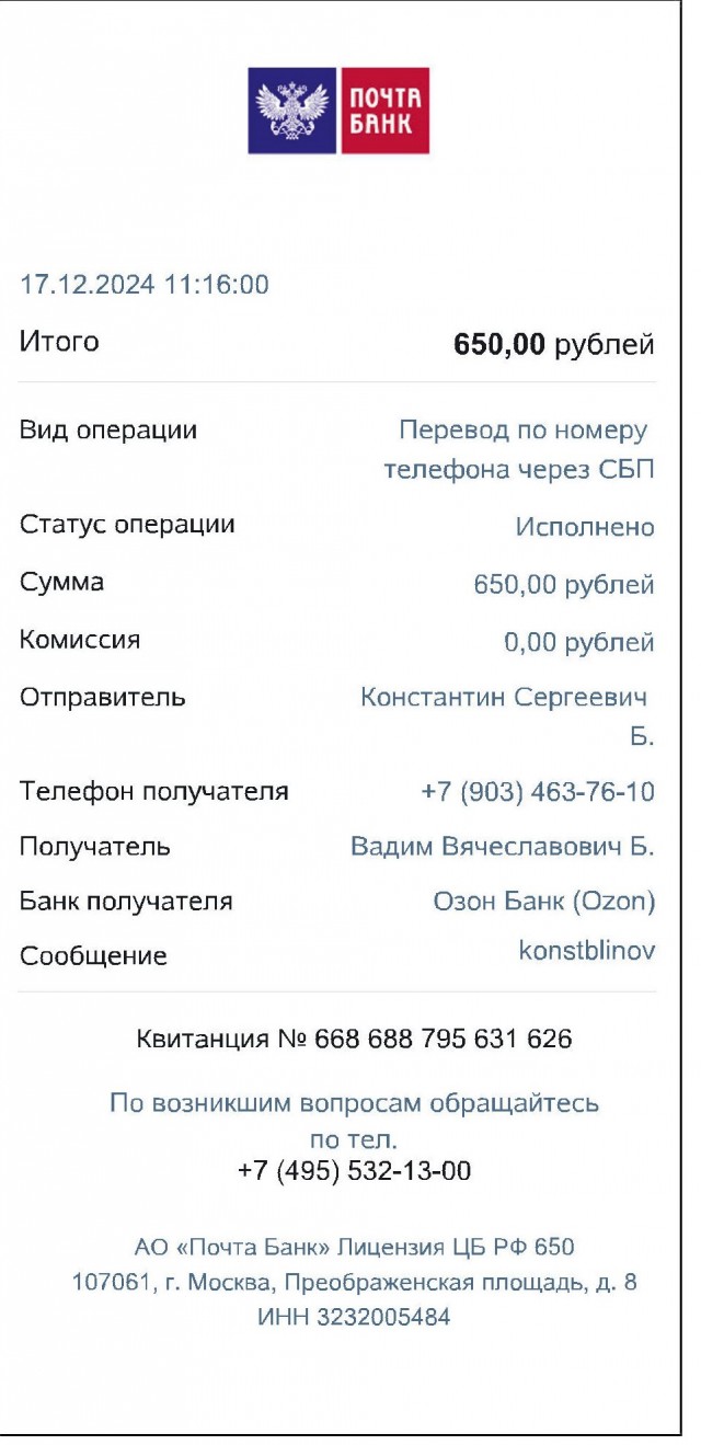 Снова смеркалось - начинаем сбор.
