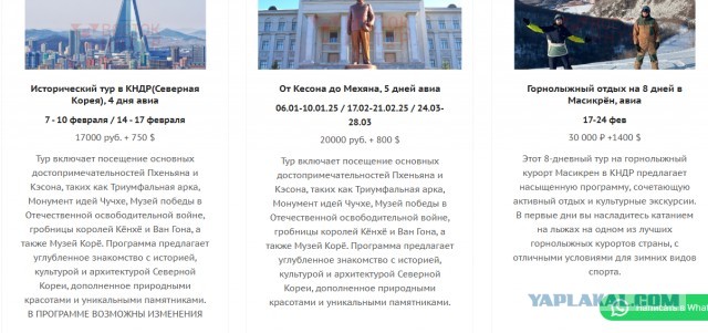 В сети появились фото первого курортного города «Вонсан-Кальма» в Северной Корее