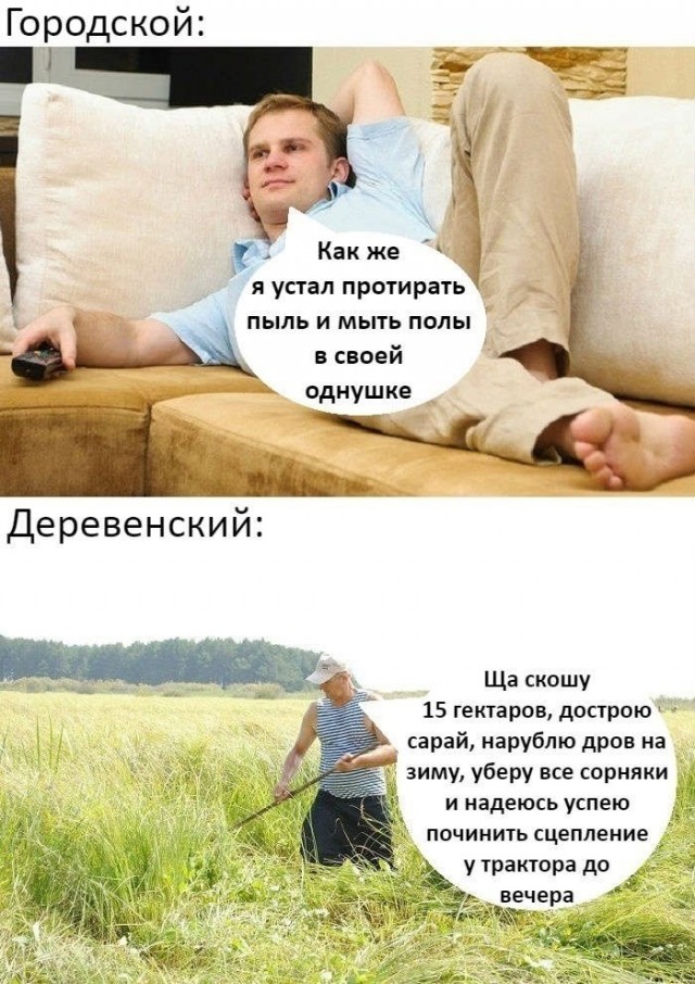 Затухаю к 40