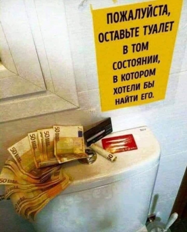 Завалялось тут случайно немного забавных картинок