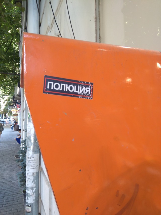 Во сне влюбился