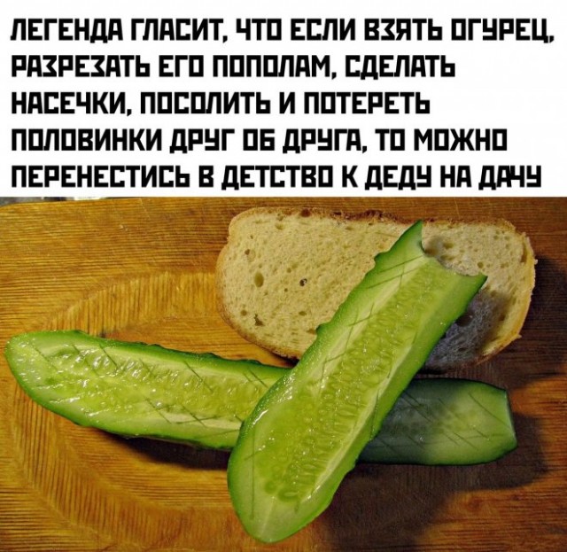 Веселые картинки в маленькую пятницу (12.03)