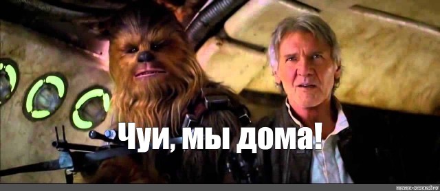 Всё к этому и идёт