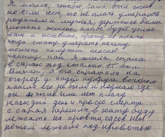 Ловушка захлопывается