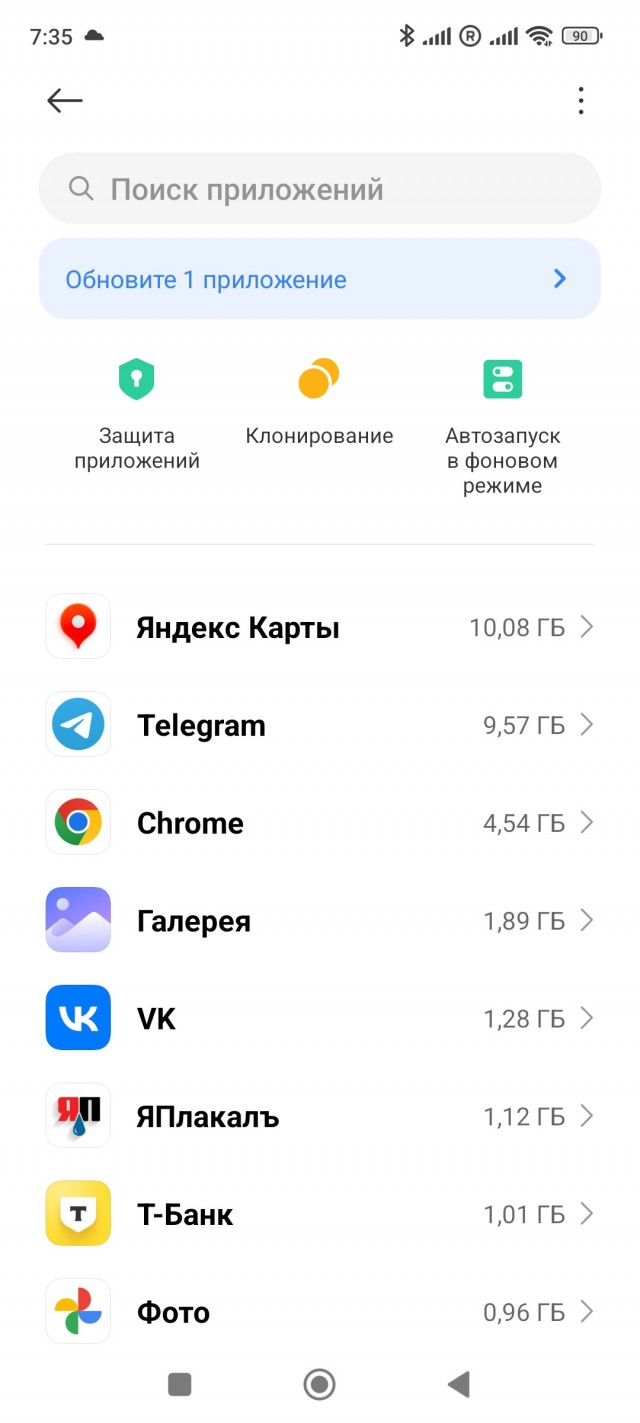 Крик души пользователя Android OS
