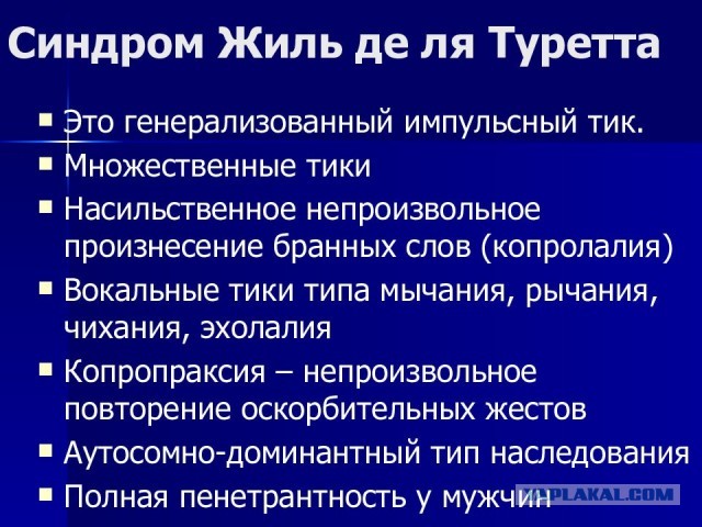 16-летний студент попал в реанимацию, запив Галоперидол алкоголем