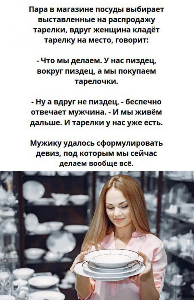 Маленькая пятница 9.04.25