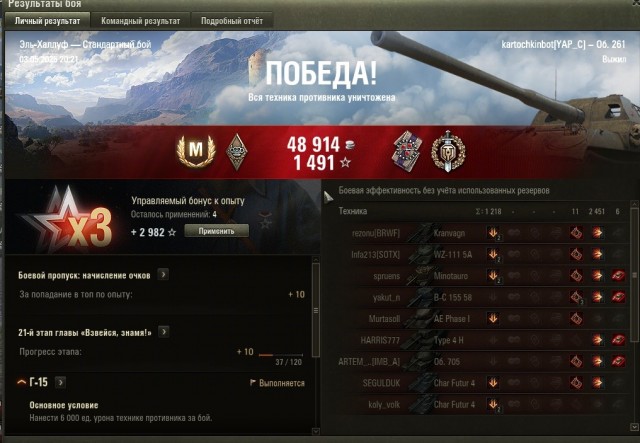 Wargaming 62
