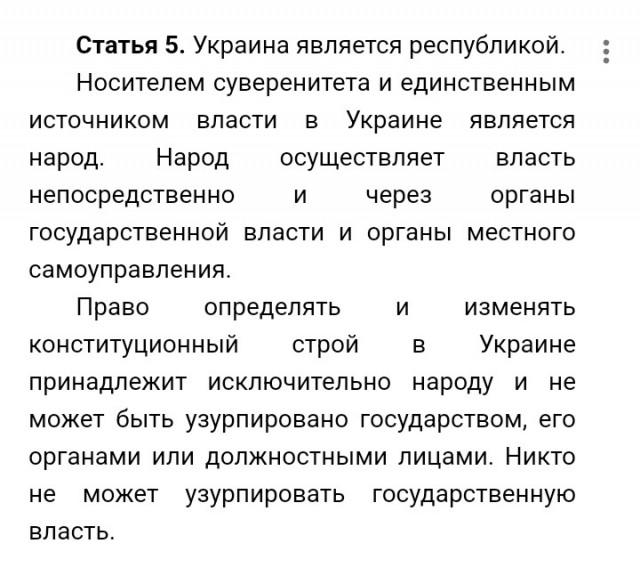 Границы несуществующего государства.