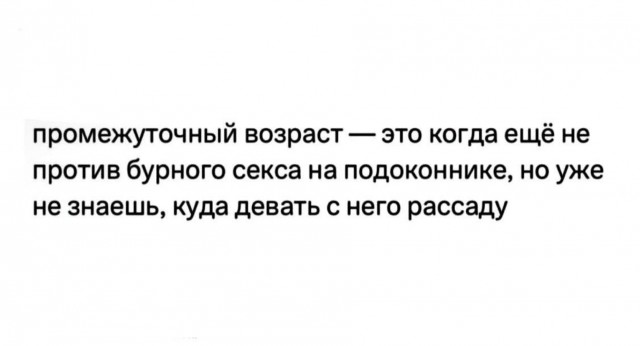 Всякое разное