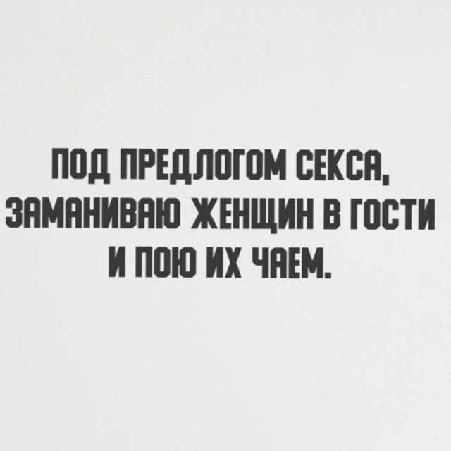Юмор для тех, кто уже повзрослел и понял, что возраст — это просто дорогое хобби