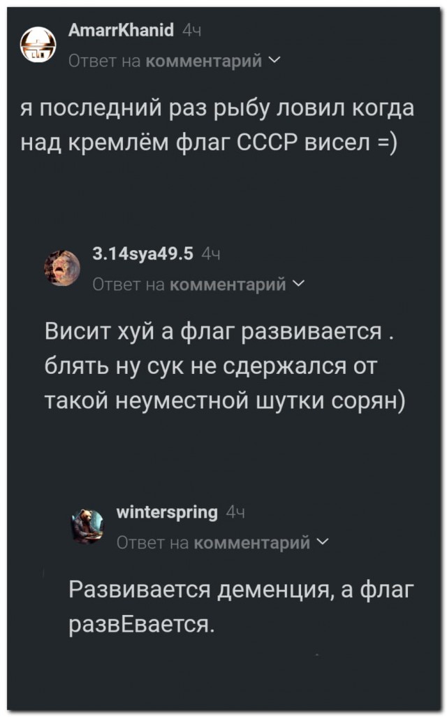 Ах эти буквы