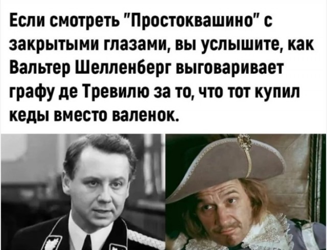 Это не просто актёры...