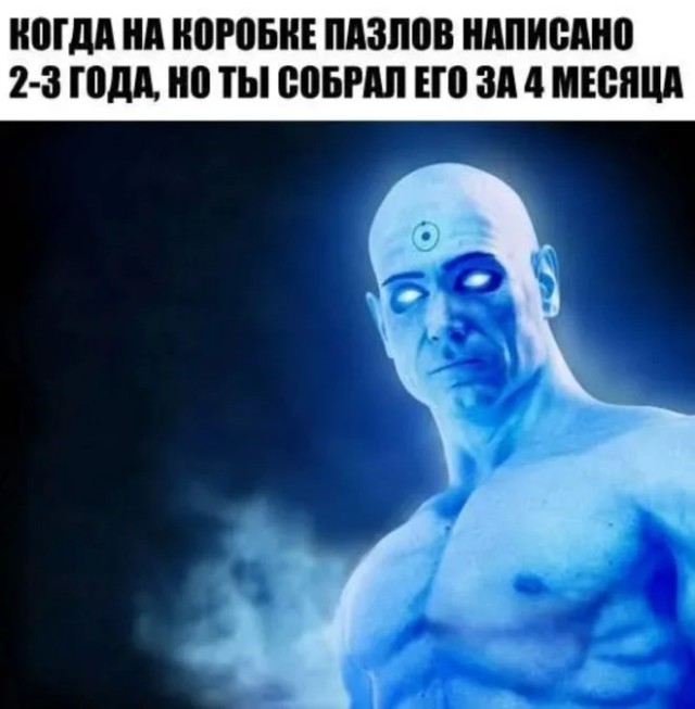 Интернет-мемчики на четверг и увлажнитель воздуха