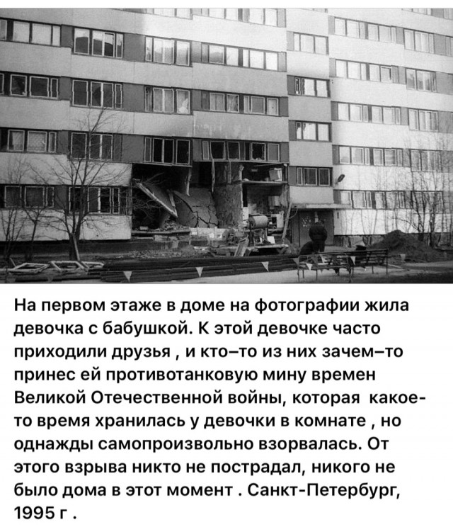 ​ Фотографии из прошлого нашей страны – 108