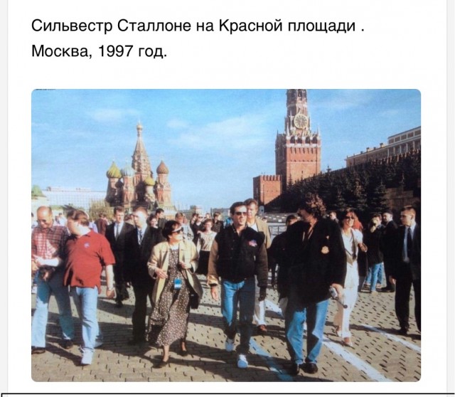 Интересные фотографии 1990 -х 29.06.25
