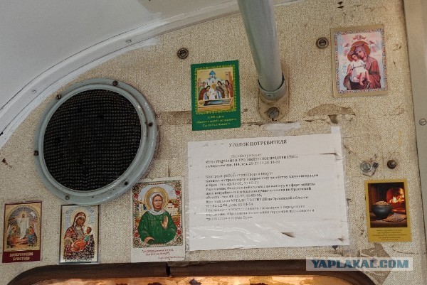 Уголок, формация....