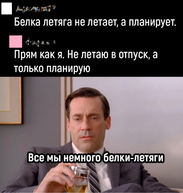 Так себе картинки 20.07.25