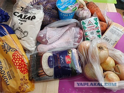 Покупка на 1000 р. Питер 23.07.25