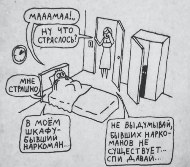 Нуштош 29.07.2025. Отделение цирка от государства (s4e5)
