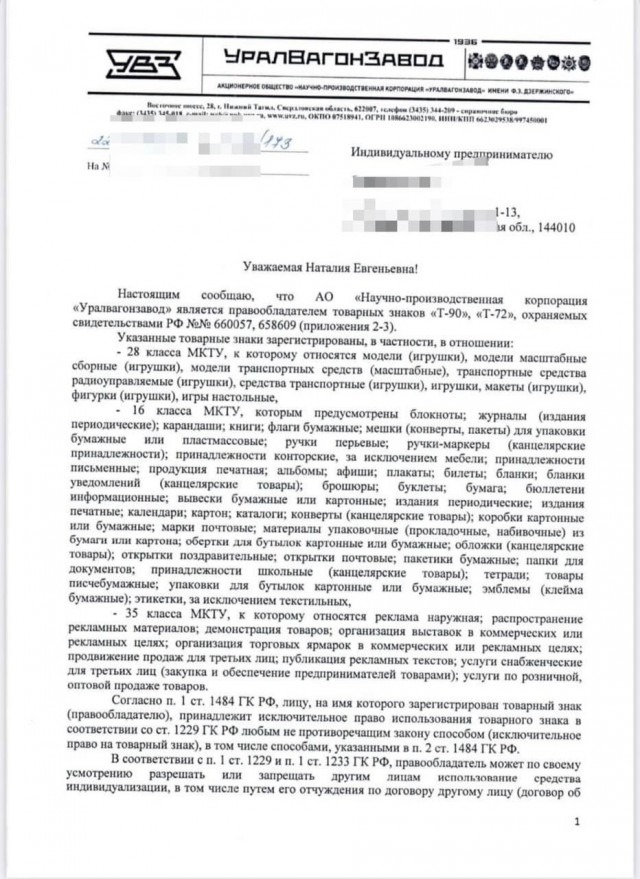Круги на воде становятся всё шире