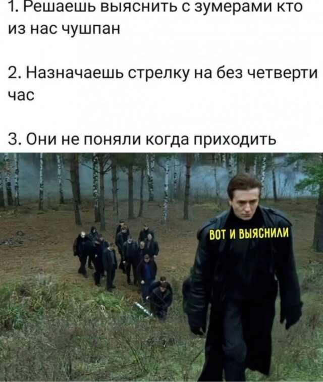Папа, а кто такой диктатор?