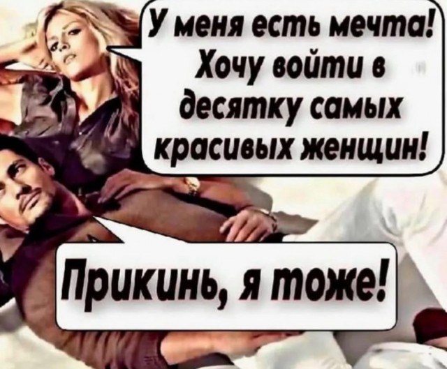 Картинки из ТГ чатов 2