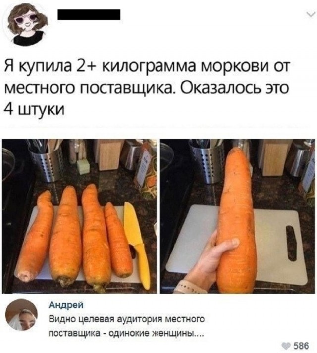 Так себе картинки 07.09.25