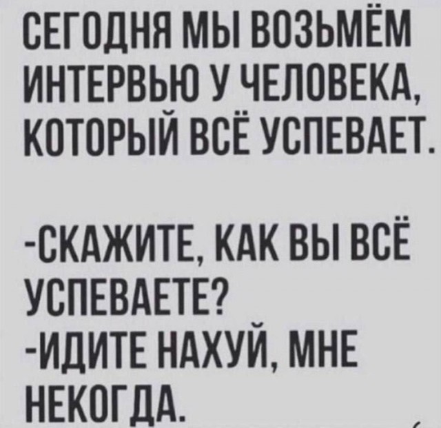 Картинки для деградации 52 (разной степени свежести)
