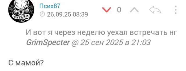 Движуха поперла