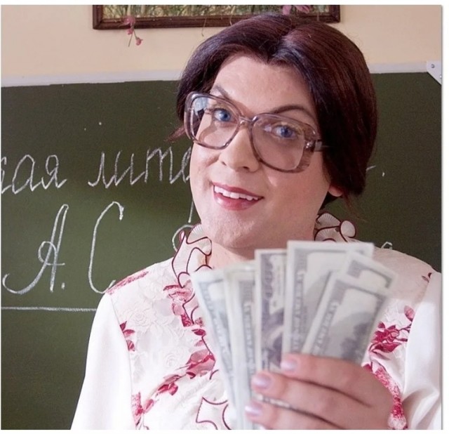 Учитель труда