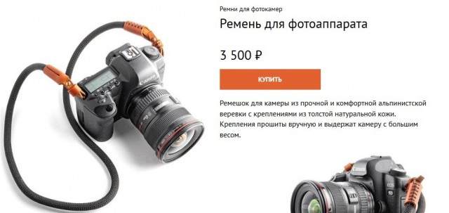 Выбор фотоаппарата