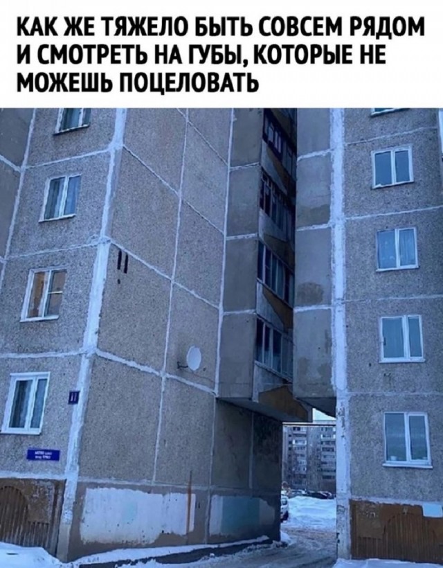Так себе картинки 02.11.25