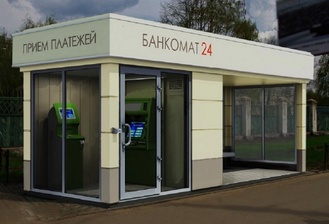 «Бездомная Россия» просит Собянина установить на улицах микроволновки для разогрева еды
