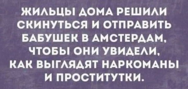 Пятничные картинки