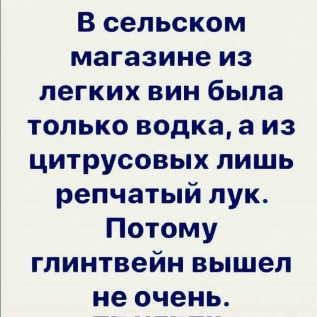 Маленькая пятница 19.11