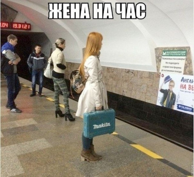 Так себе картинки 19.11.25
