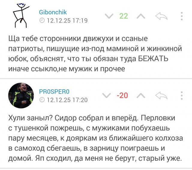 Пришла повестка от Госуслуг в военкомат, мне 40 лет что делать?