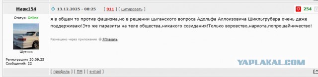 Хуцпа наглядно