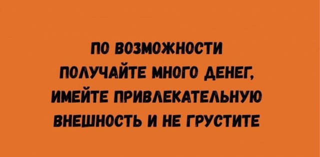 Пятничные картинки