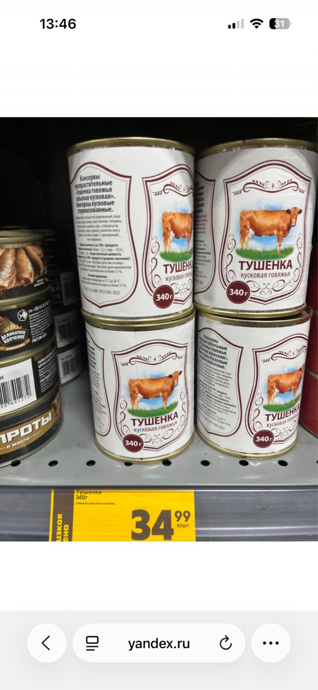 Новый год в гараже