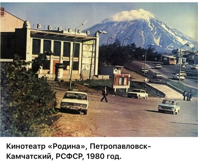 ​ Фотографии из прошлого нашей страны – 126