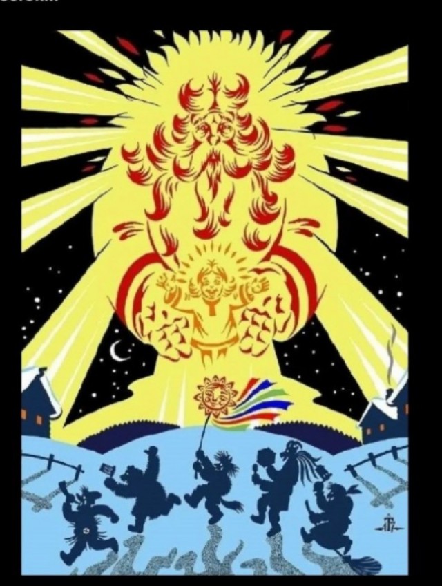 Солнце в Новый Круг иде - НовоЛетие гряде!