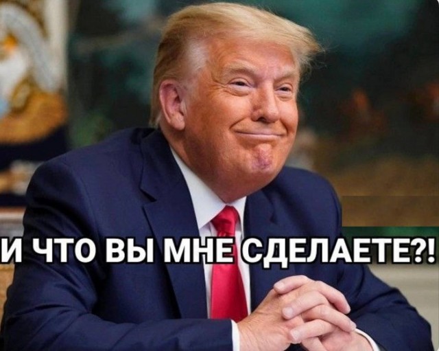 Мадуро будут судить в США: Когда твой закон выше международных законов!